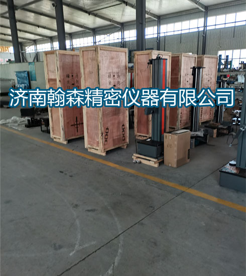 5KN電子萬能試驗(yàn)機(jī)單臂